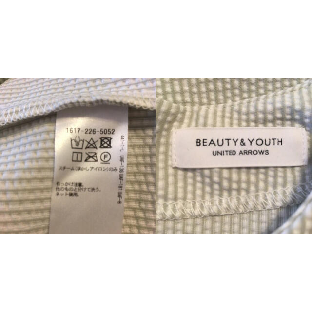 BEAUTY&YOUTH UNITED ARROWS(ビューティアンドユースユナイテッドアローズ)のBEAUTY &YOUTHのトップス レディースのトップス(カットソー(長袖/七分))の商品写真