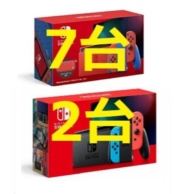 [7台]Nintendo Switch 本体 マリオレッド & [2台]ネオン