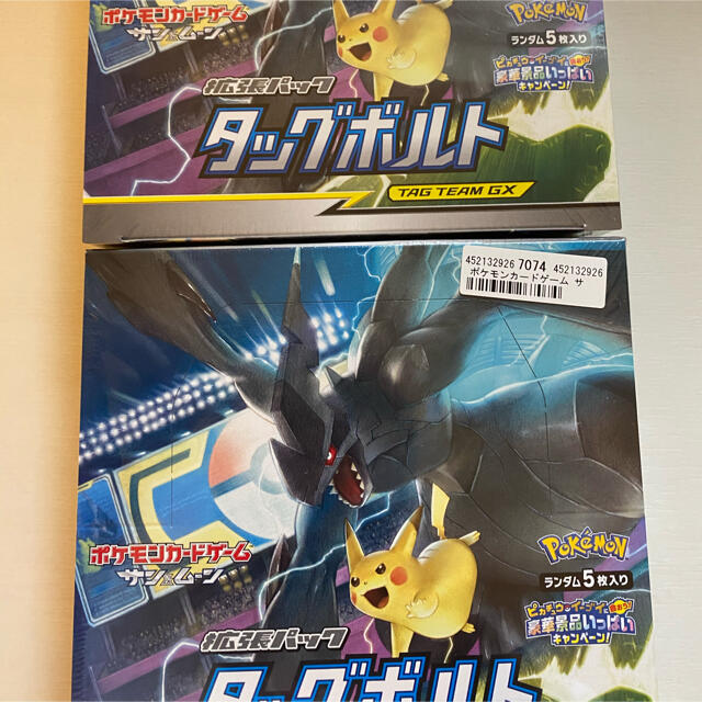 大阪人気商品 ポケモンカード タッグボルト 2ボックス 保証付き購入 Blog Autografia Com Br