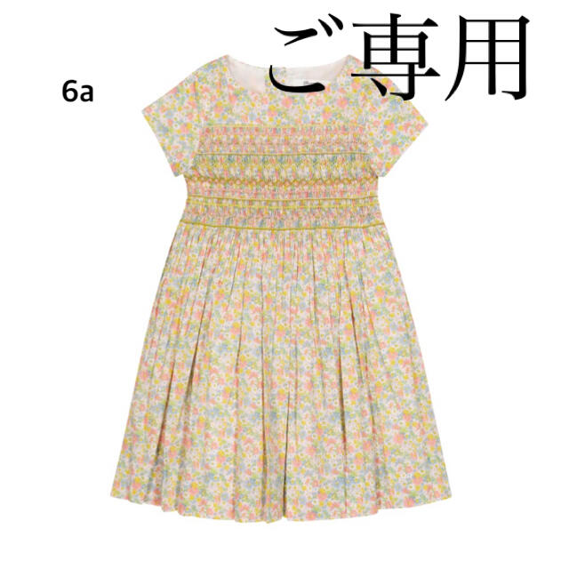 momo様 ご専用】ボンポワン S01 デュセス 6a momo様 ご専用】ボンポワン S01 デュセス 6a