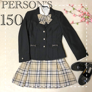 パーソンズ(PERSON'S)の♡安心の匿名配送♡卒服パーソンズ女の子卒業式150フォーマル4点セット(ドレス/フォーマル)