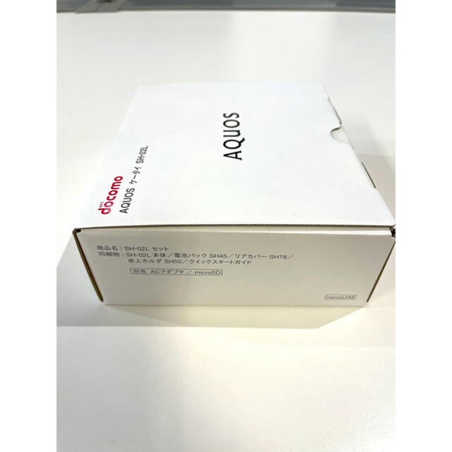 NTTdocomo(エヌティティドコモ)の新品　未使用　docomo AQUOS ケータイ SH02L 1個　ブラック スマホ/家電/カメラのスマートフォン/携帯電話(携帯電話本体)の商品写真