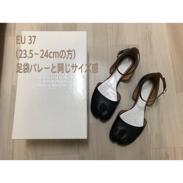 Maison Martin Margiela(マルタンマルジェラ)のMaison Margiela アンクルストラップ 37 ブラック 足袋 レディースの靴/シューズ(バレエシューズ)の商品写真