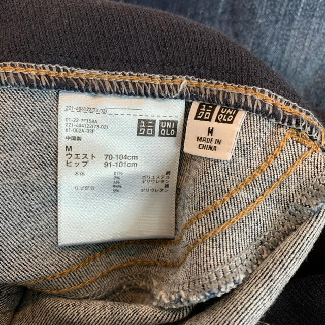 UNIQLO(ユニクロ)のUNIQLO マタニティデニム キッズ/ベビー/マタニティのマタニティ(マタニティボトムス)の商品写真