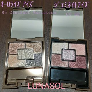 ルナソル(LUNASOL)のルナソル　アイシャドウ　オーロラアイズ＋ジェミネイトアイズ(アイシャドウ)