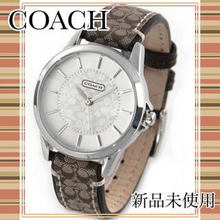 コーチ(COACH)の【新品】コーチ COACH クラシック シグネチャー レディース 腕時計 (腕時計)