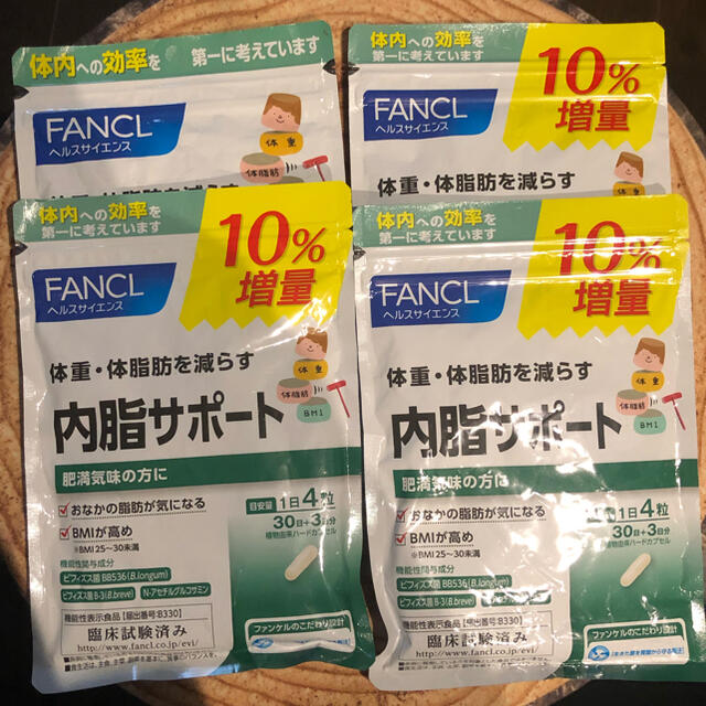 ファンケル★内脂サポート★増量タイプ★3袋+1袋30日分ダイエット食品