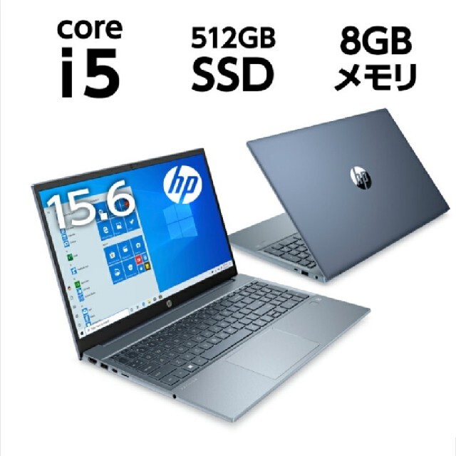 HP(ヒューレットパッカード)の【CR7様専用】【新品】HP Pavilion 15 core i5   スマホ/家電/カメラのPC/タブレット(ノートPC)の商品写真