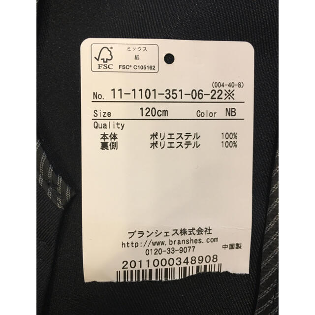 ブランシェス　キメ服　ジャケット　サイズ120ドレス/フォーマル