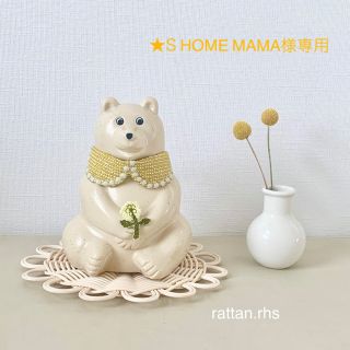 ☆ S HOME MAMA様専用ページ ☆(バスケット/かご)