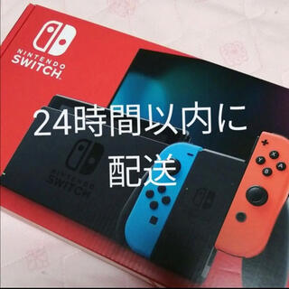 ニンテンドースイッチ(Nintendo Switch)の任天堂スイッチ Nintendo Switch 本体 ネオン  新品 送料込み(家庭用ゲーム機本体)