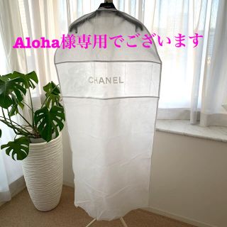 シャネル(CHANEL)のCHANEL ガーメント　(その他)