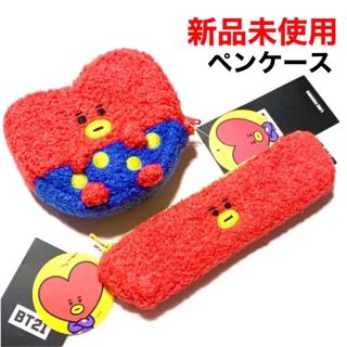 BT21 もこもこ ペンケース TATA テテ V BTS 公式 正規品(ペンケース/筆箱)