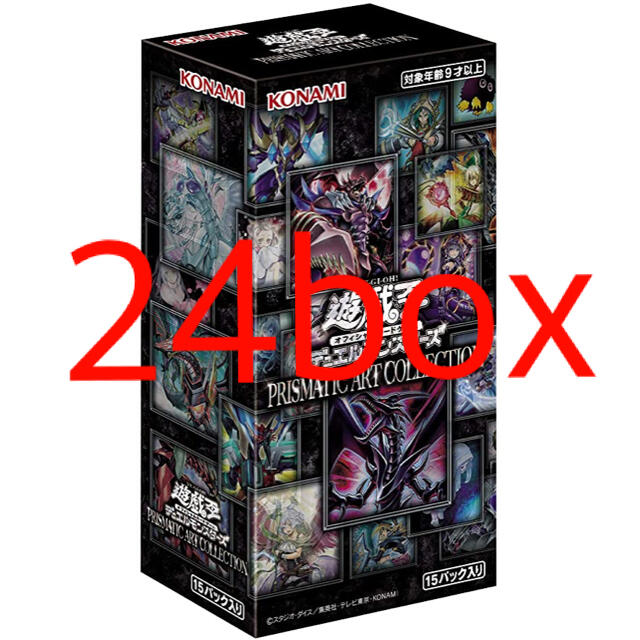 遊戯王 - prismatic art collection 24box シュリンク未開封