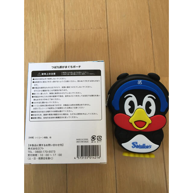 つば九郎がま口1点、マスクケース2点計3点セット