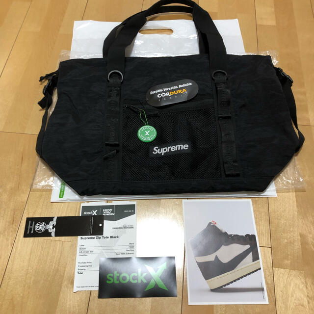 Supreme - Supreme Zip Tote Bag 20AW