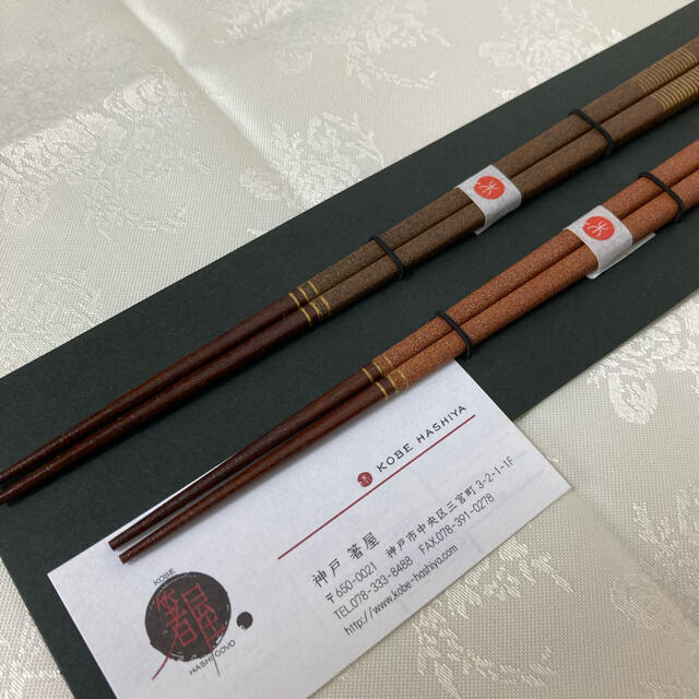 神戸箸屋 夫婦箸 GrwagCUWkf, カトラリー/箸 - tdsc.sn