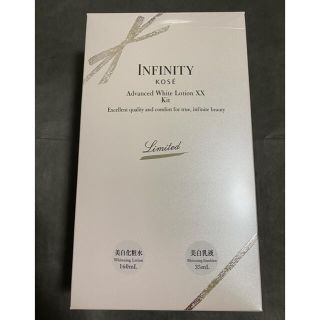 インフィニティ(Infinity)のインフィニティ　アドバンスト ホワイトローションXXキット(化粧水/ローション)