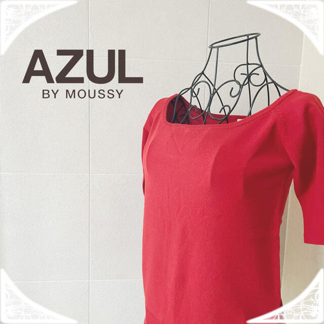 AZUL by moussy(アズールバイマウジー)のAZULアズール☆新品未使用品レッド半袖ニット春夏秋 レディースのトップス(Tシャツ(半袖/袖なし))の商品写真