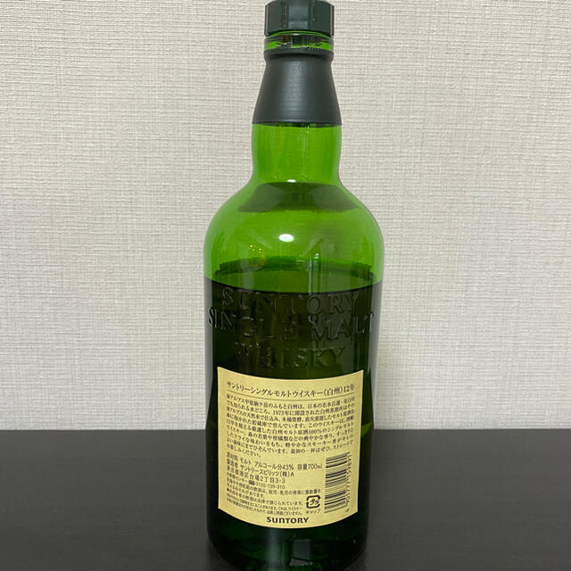 白州12年　700ml 開封　70%