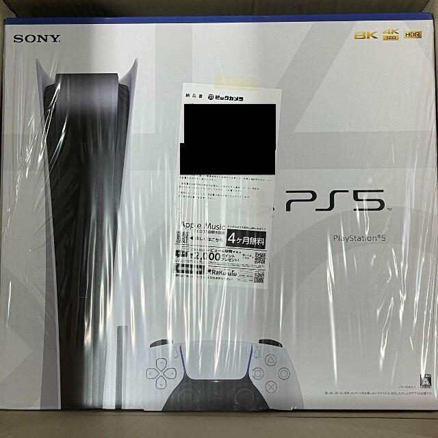 SONY PS5本体 新品未開封 プレイステーション 5 - ゲームソフト/ゲーム SONY PS5本体 新品未開封 プレイステーション 5 - ゲームソフト/ゲーム