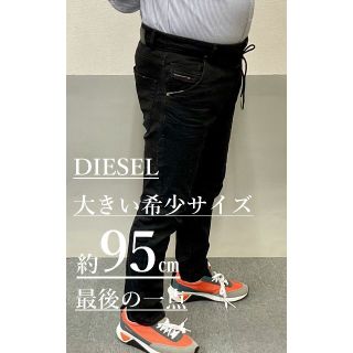 ディーゼル(DIESEL)のディーゼル　ジョグジーンズ 0319　サイズ36-約95cm　新品　00S2HX(デニム/ジーンズ)