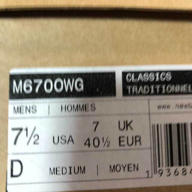 M670OWG made in England 25.5cm 最安値で - www.woodpreneurlife.com