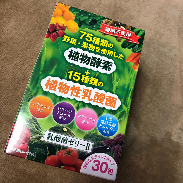 富士薬品乳酸菌ゼリー 食品/飲料/酒の健康食品(青汁/ケール加工食品)の商品写真