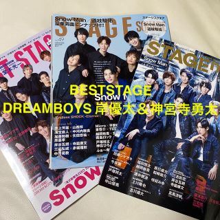 BEST STAGE DREAMBOYS(音楽/芸能)