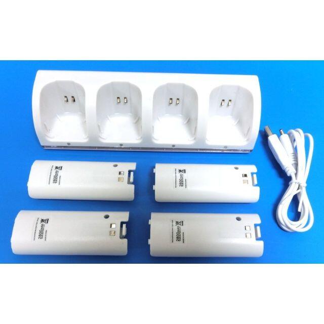 Wii ダブルリモコンチャージスタンド4連 ホワイト 電池パック4個付属 の通販 By アラン ラクマ Wii ダブルリモコンチャージスタンド4連 ホワイト 電池パック4個付属 の通販 By アラン ラクマ