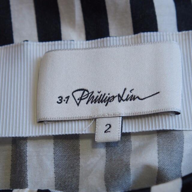 3.1 Phillip Lim(スリーワンフィリップリム)の3.1 Phillip Lim フィリップリム ストライプミニスカート レディースのスカート(ミニスカート)の商品写真
