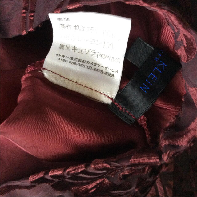 MICHEL KLEIN(ミッシェルクラン)のミッシェルクレン  スカートセットアップ ドレス レディースのフォーマル/ドレス(スーツ)の商品写真