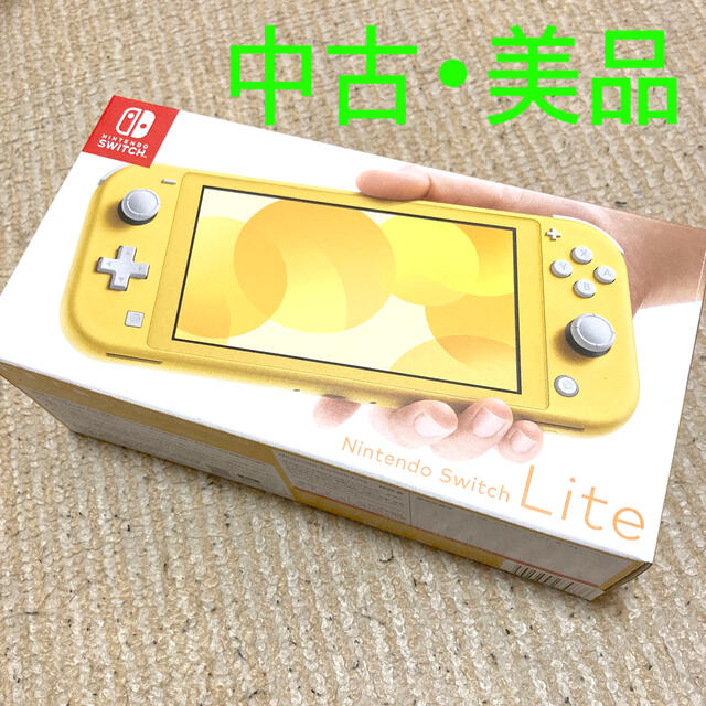 【･美品】Nintendo Switch Lite イエロー