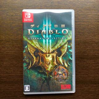 ニンテンドースイッチ(Nintendo Switch)のディアブロ III エターナルコレクション diablo3 switch(家庭用ゲームソフト)