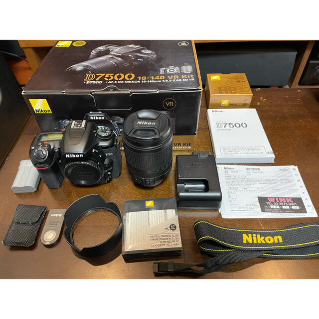 Nikon ニコン D7500 18-140mm レンズキット デジタル一眼