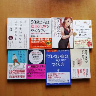 書籍 2冊 600円(科学/技術)