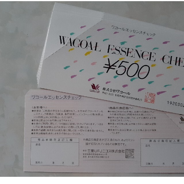 Wacoal(ワコール)のワコール 株主優待 3,000円分 チケットの優待券/割引券(ショッピング)の商品写真