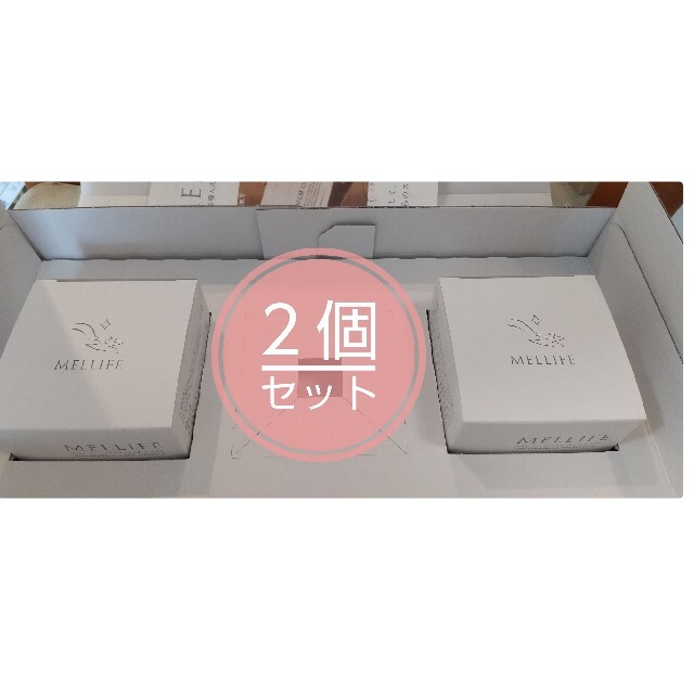 2個セット【新品・未開封】MELLIFE☆メリフバームクレンズ90gの通販 ...