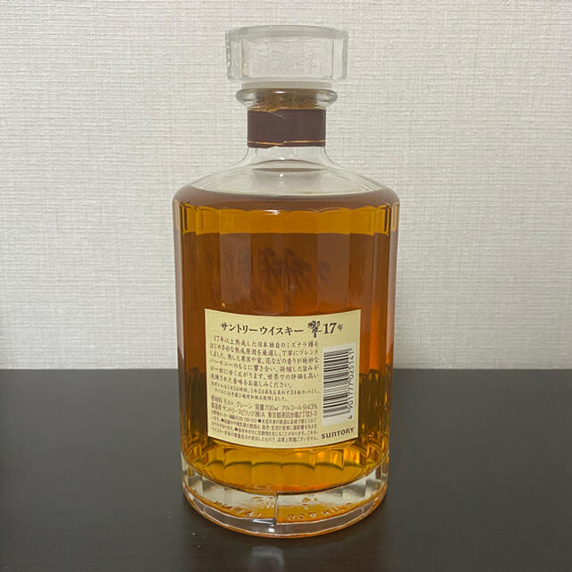 響17年 700ml 開封 90%以上残 - ウイスキー