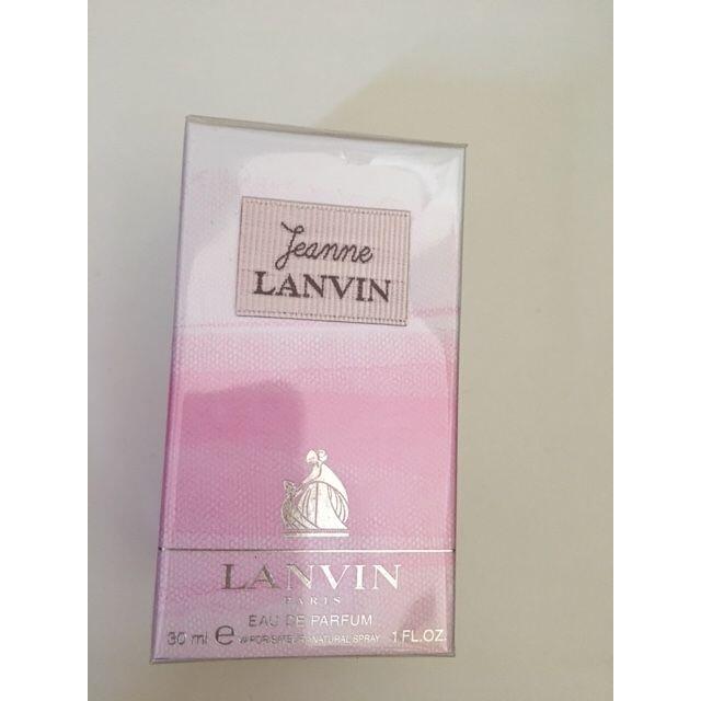 LANVIN(ランバン)のランバン　香水　未使用・未開封　２つセットで コスメ/美容の香水(香水(女性用))の商品写真