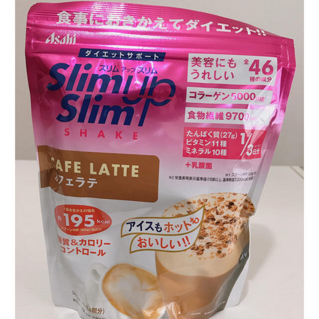 アサヒ(アサヒ)のスリムアップスリム　カフェラテ味 コスメ/美容のダイエット(ダイエット食品)の商品写真