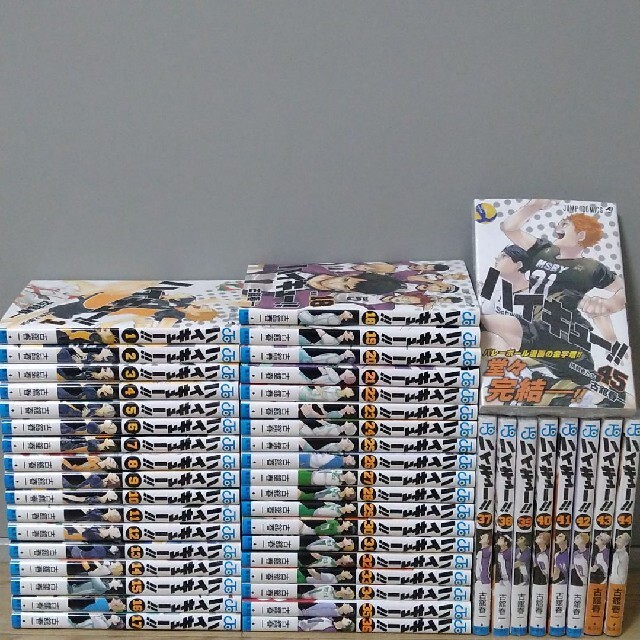 集英社 - ☆美品☆ハイキュー1巻~45巻 全巻セット 完結45巻まで抜け