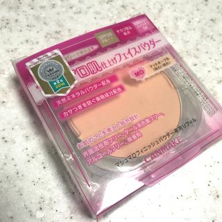 キャンメイク(CANMAKE)のキャンメイク　マシュマロフィニッシュパウダー　リフィル(フェイスパウダー)