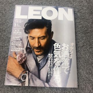 LEON レオン　雑誌　ファッション　2021年　1月6月　2冊セット(ファッション)