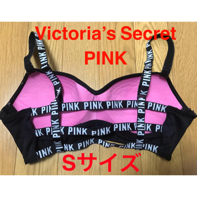 Victoria's Secret(ヴィクトリアズシークレット)の【ホピ様】ロゴがかわいいPINKのスポーツブラ　S　ヴィクトリアシークレット スポーツ/アウトドアのトレーニング/エクササイズ(ヨガ)の商品写真