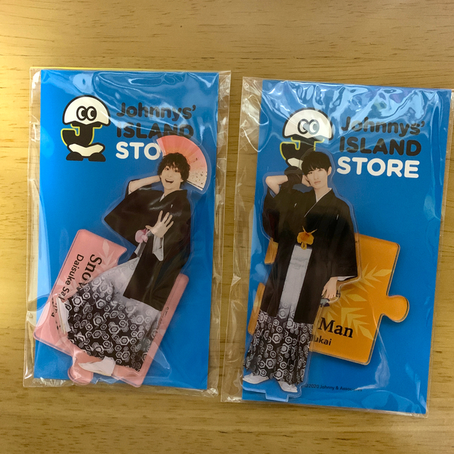 Johnny's(ジャニーズ)の向井康二 佐久間大介 セット エンタメ/ホビーのタレントグッズ(アイドルグッズ)の商品写真