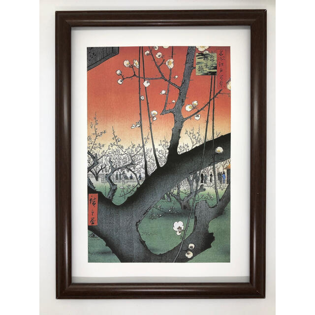 歌川広重 名所江戸百景 亀戸梅屋舗 ポスター 額 グッズ 浮世絵 インテリアの通販 By ぷえちやラクマ店 ラクマ 歌川広重 名所江戸百景 亀戸梅屋舗 ポスター 額 グッズ 浮世絵 インテリアの通販 By ぷえちやラクマ店 ラクマ