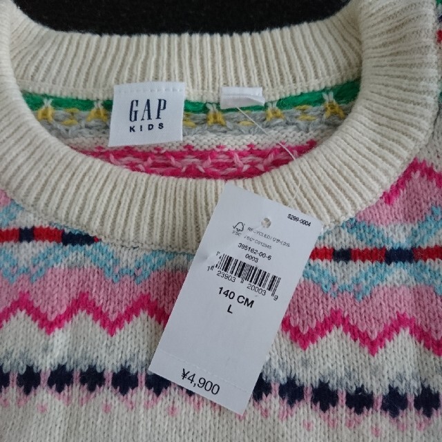 いいスタイル GAP kids 140センチ セーター kume.a-c-c.co.jp
