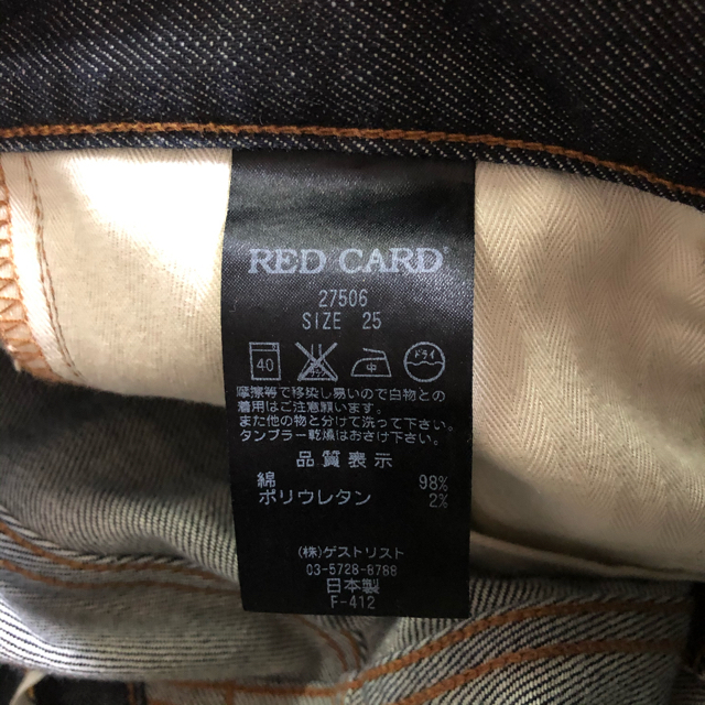 UNITED ARROWS(ユナイテッドアローズ)のRedCard レッドカード　アニバーサリー レディースのパンツ(デニム/ジーンズ)の商品写真