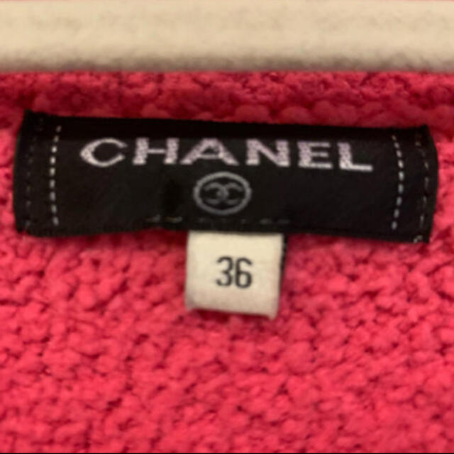 CHANEL(シャネル)の早い者勝ち！CHANEL ccマーク　ロゴニット レディースのトップス(ニット/セーター)の商品写真